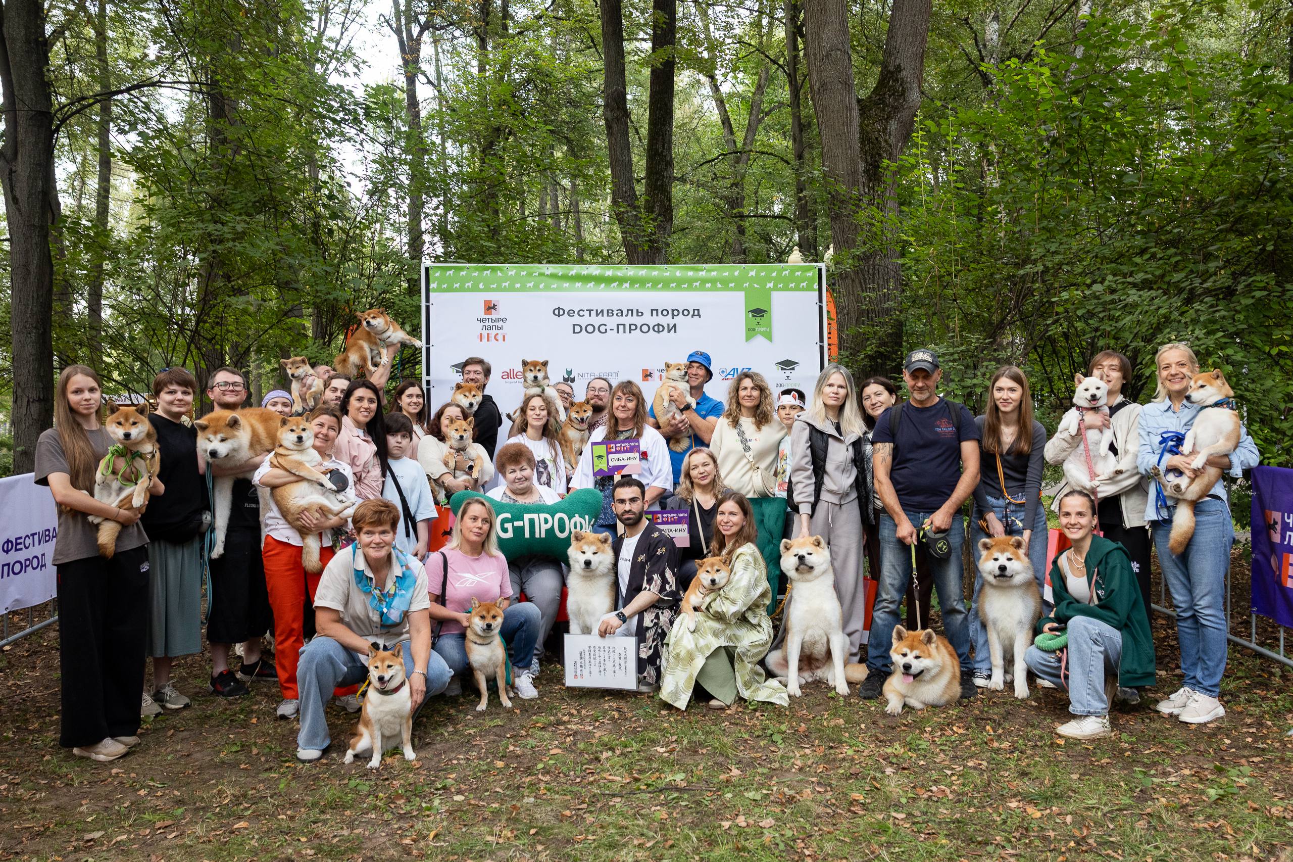 💚Итоги Породного фестиваля DOG-ПРОФИ на «Четыре Лапы Фест»💚